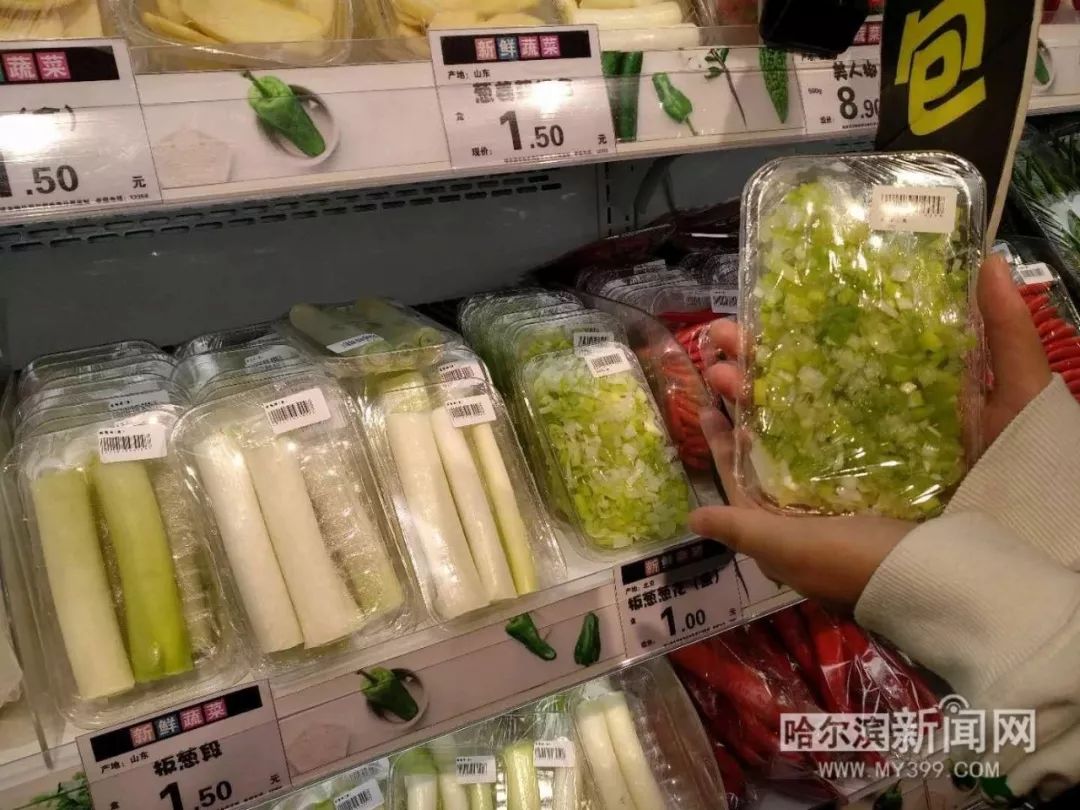 这也太懒了丨鲜切葱姜蒜让做饭不用切菜，冰城蔬菜零售新趋势