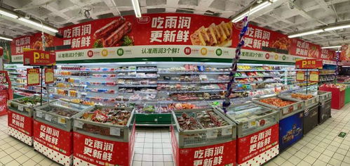 雨润食品焕新升级 赋能品牌新鲜力，引领蔬菜零售新风尚