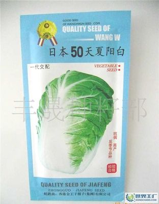 淮阴星光蔬菜批发市场 连接企业与消费者的新鲜蔬菜零售平台